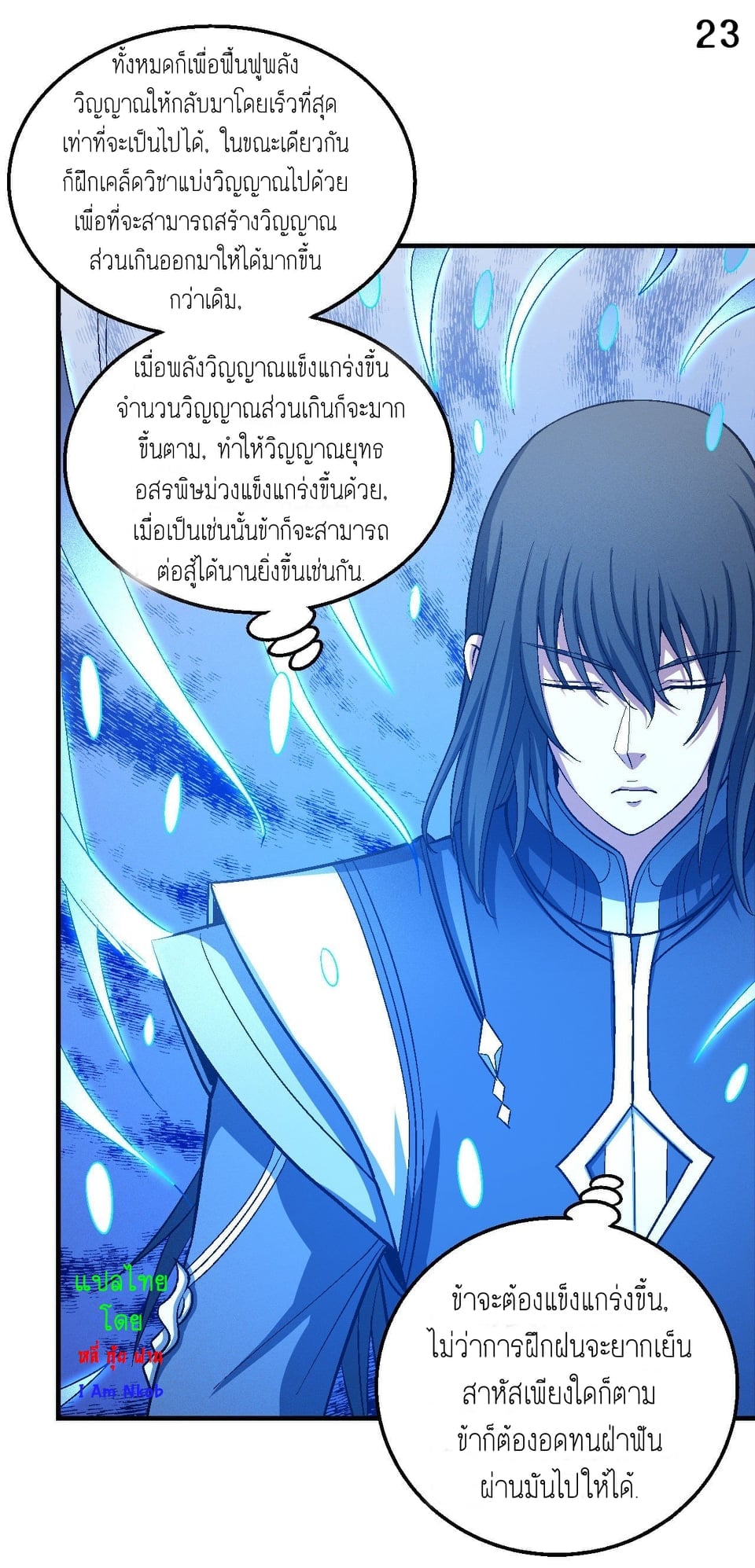 à¸­à¹ˆà¸²à¸™à¸¡à¸±à¸‡à¸‡à¸° à¸à¸²à¸£à¹Œà¸•à¸¹à¸™