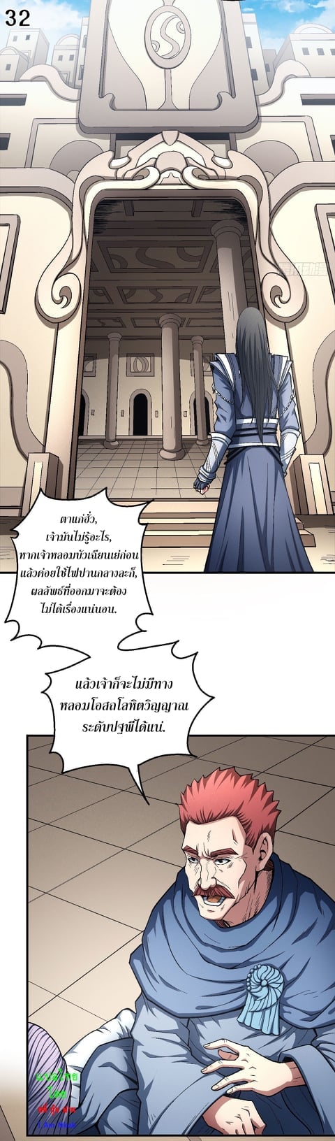 à¸­à¹ˆà¸²à¸™à¸¡à¸±à¸‡à¸‡à¸° à¸à¸²à¸£à¹Œà¸•à¸¹à¸™