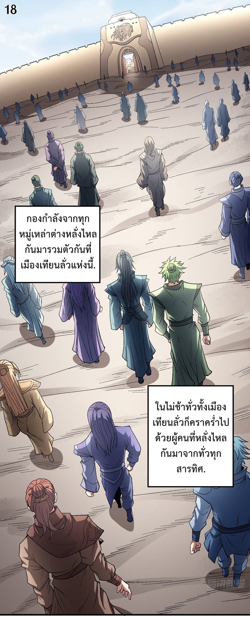 à¸­à¹ˆà¸²à¸™à¸¡à¸±à¸‡à¸‡à¸° à¸à¸²à¸£à¹Œà¸•à¸¹à¸™