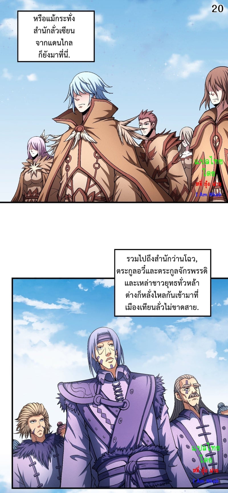 à¸­à¹ˆà¸²à¸™à¸¡à¸±à¸‡à¸‡à¸° à¸à¸²à¸£à¹Œà¸•à¸¹à¸™