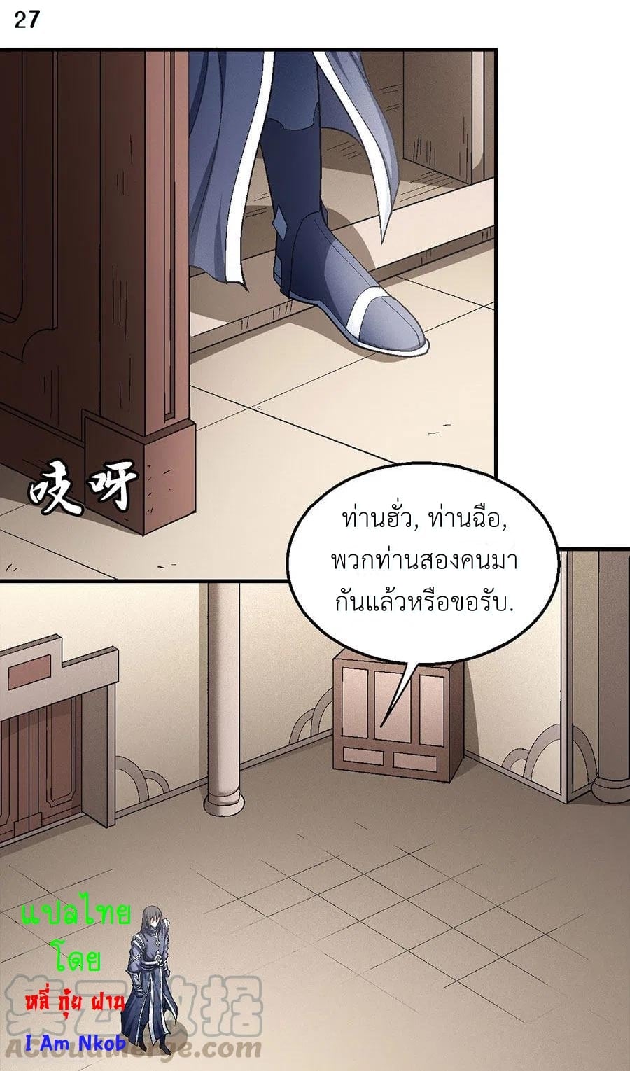 à¸­à¹ˆà¸²à¸™à¸¡à¸±à¸‡à¸‡à¸° à¸à¸²à¸£à¹Œà¸•à¸¹à¸™