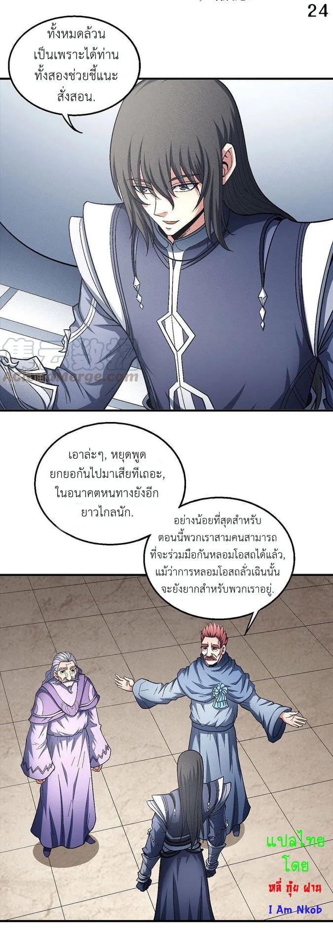 à¸­à¹ˆà¸²à¸™à¸¡à¸±à¸‡à¸‡à¸° à¸à¸²à¸£à¹Œà¸•à¸¹à¸™