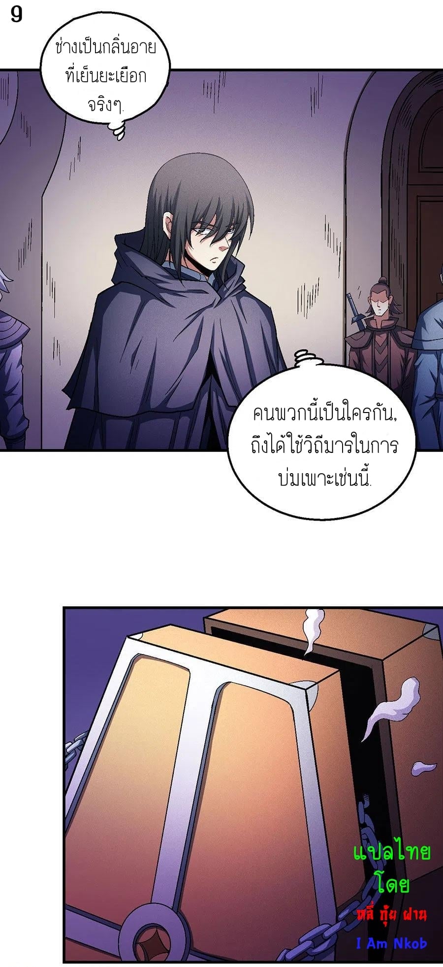 à¸­à¹ˆà¸²à¸™à¸¡à¸±à¸‡à¸‡à¸° à¸à¸²à¸£à¹Œà¸•à¸¹à¸™