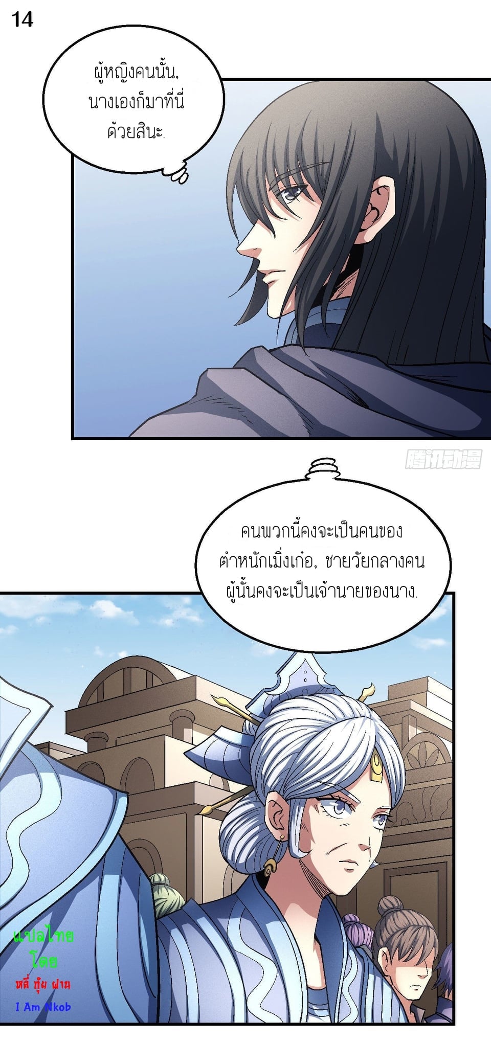 à¸­à¹ˆà¸²à¸™à¸¡à¸±à¸‡à¸‡à¸° à¸à¸²à¸£à¹Œà¸•à¸¹à¸™