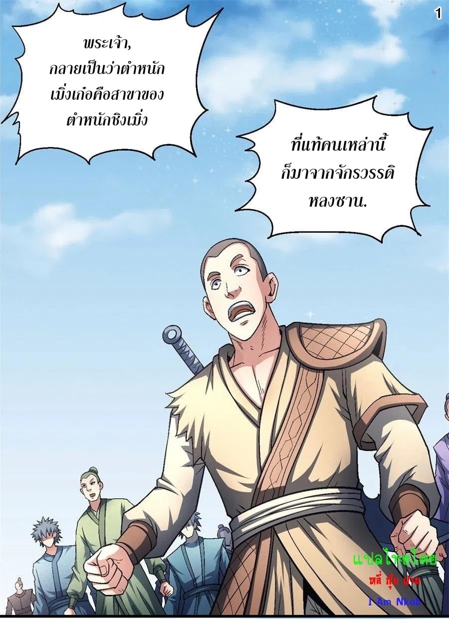 à¸­à¹ˆà¸²à¸™à¸¡à¸±à¸‡à¸‡à¸° à¸à¸²à¸£à¹Œà¸•à¸¹à¸™