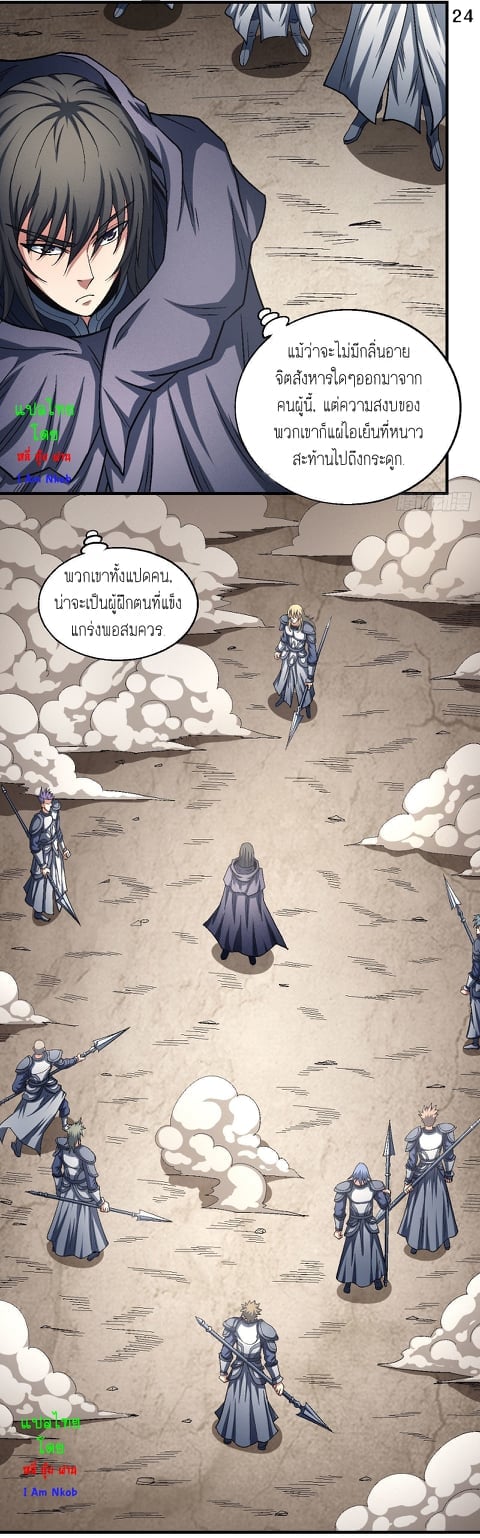 à¸­à¹ˆà¸²à¸™à¸¡à¸±à¸‡à¸‡à¸° à¸à¸²à¸£à¹Œà¸•à¸¹à¸™