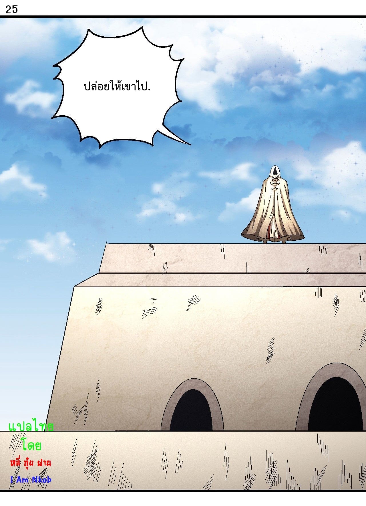 à¸­à¹ˆà¸²à¸™à¸¡à¸±à¸‡à¸‡à¸° à¸à¸²à¸£à¹Œà¸•à¸¹à¸™