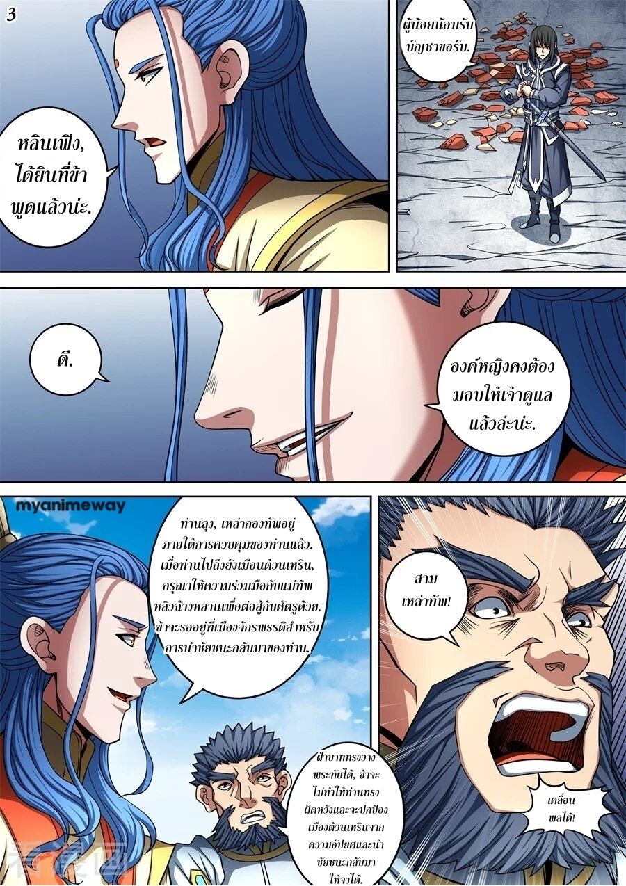 อ่านมังงะ การ์ตูน