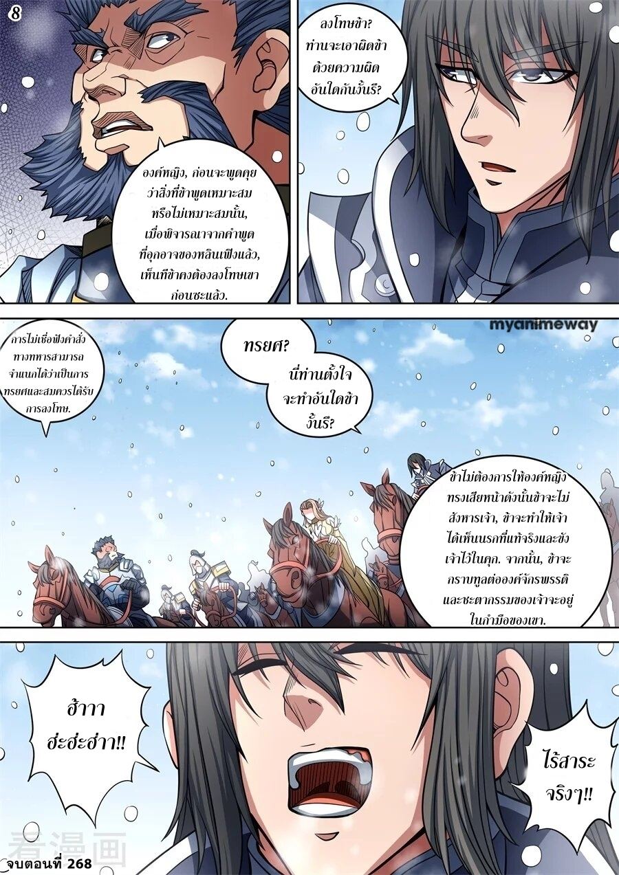 อ่านมังงะ การ์ตูน