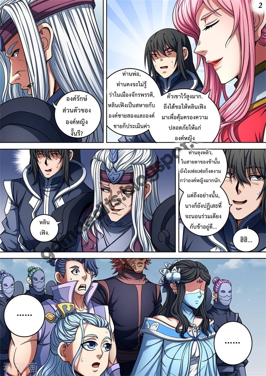 อ่านมังงะ การ์ตูน