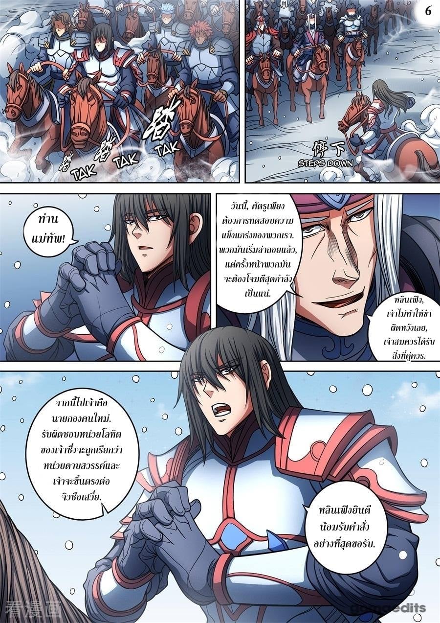 อ่านมังงะ การ์ตูน