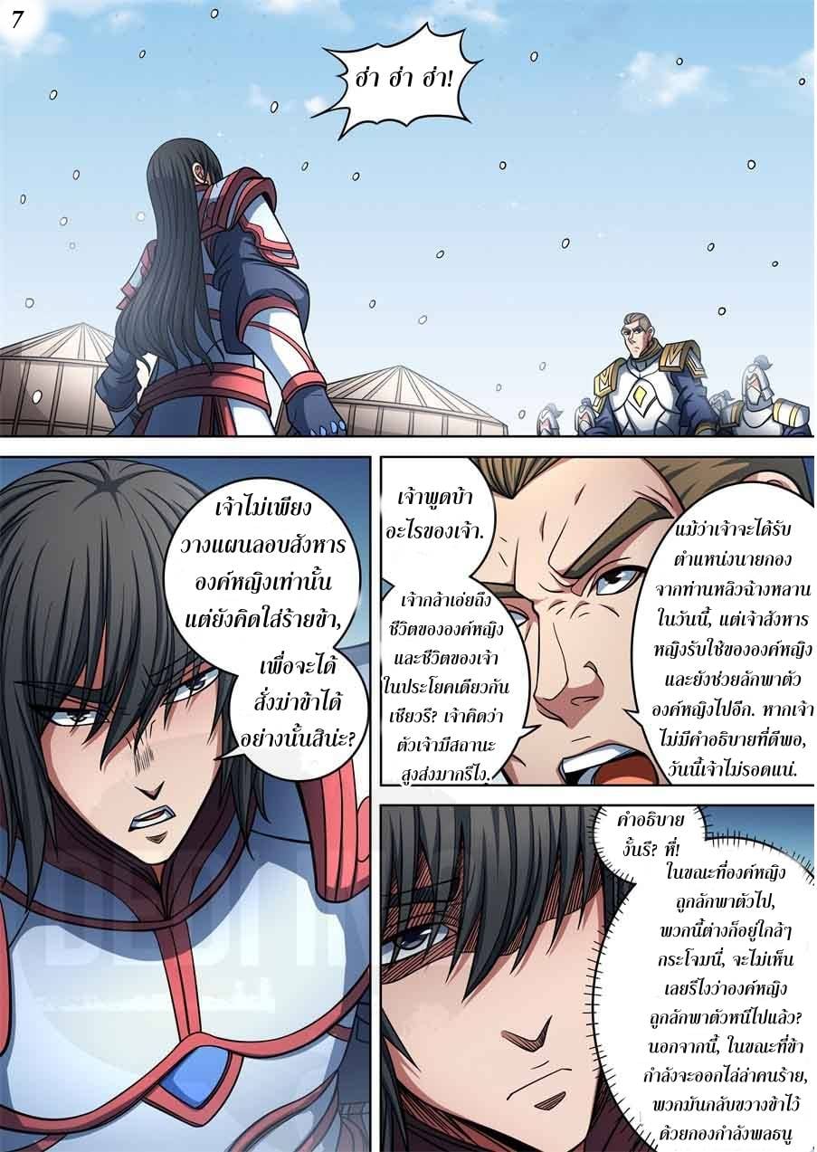 อ่านมังงะ การ์ตูน