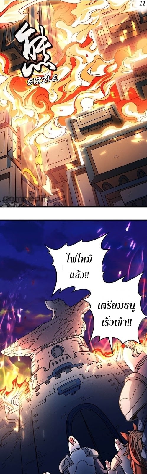 à¸­à¹ˆà¸²à¸™à¸¡à¸±à¸‡à¸‡à¸° à¸à¸²à¸£à¹Œà¸•à¸¹à¸™