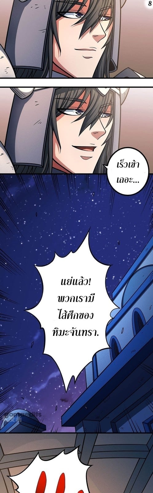 à¸­à¹ˆà¸²à¸™à¸¡à¸±à¸‡à¸‡à¸° à¸à¸²à¸£à¹Œà¸•à¸¹à¸™