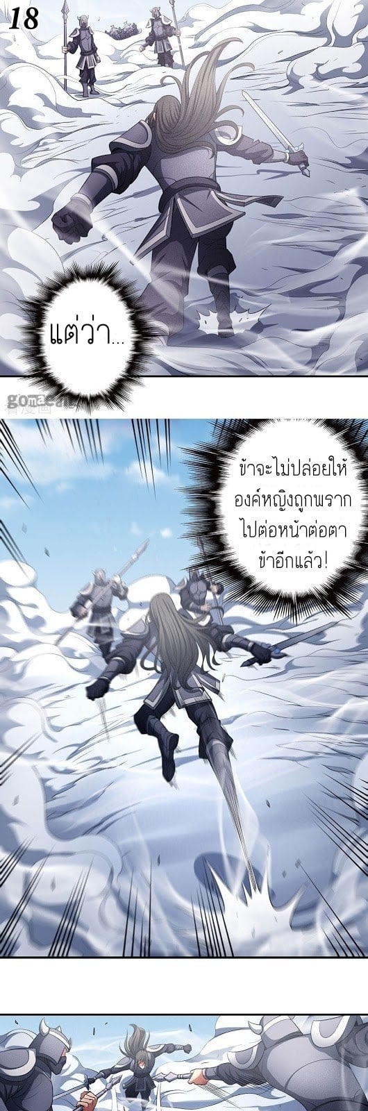 à¸­à¹ˆà¸²à¸™à¸¡à¸±à¸‡à¸‡à¸° à¸à¸²à¸£à¹Œà¸•à¸¹à¸™