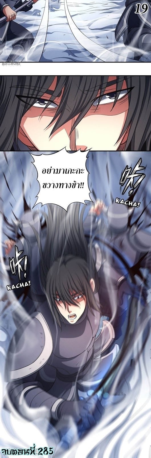 à¸­à¹ˆà¸²à¸™à¸¡à¸±à¸‡à¸‡à¸° à¸à¸²à¸£à¹Œà¸•à¸¹à¸™