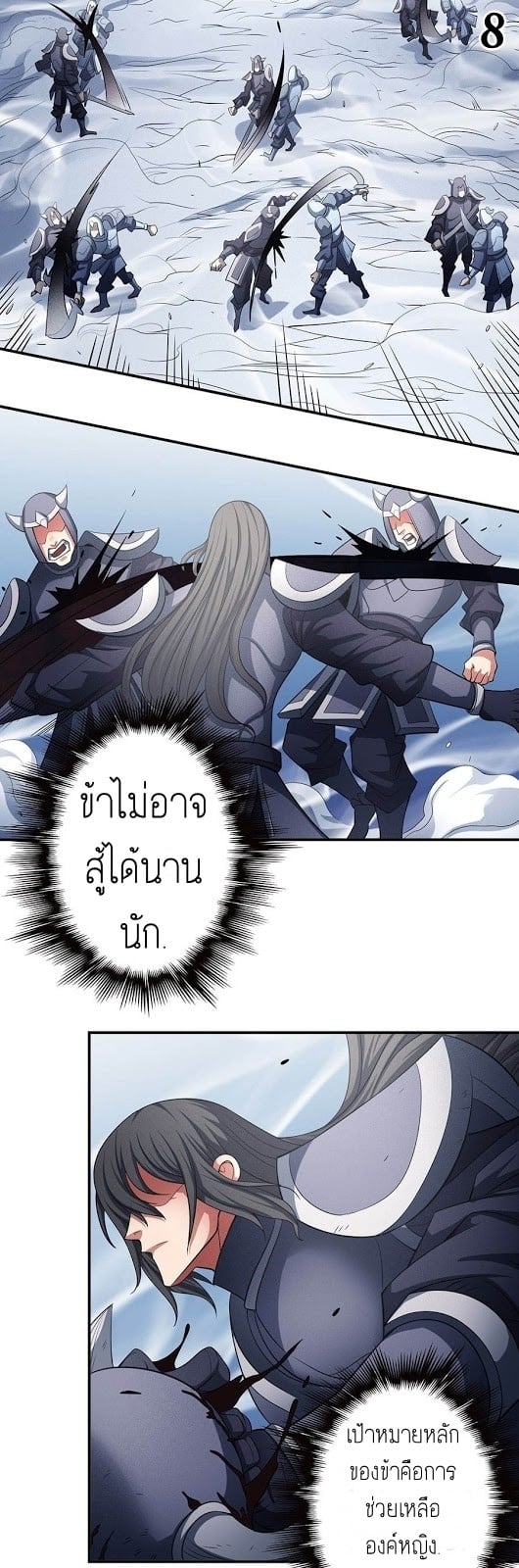 à¸­à¹ˆà¸²à¸™à¸¡à¸±à¸‡à¸‡à¸° à¸à¸²à¸£à¹Œà¸•à¸¹à¸™