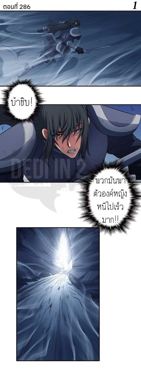 à¸­à¹ˆà¸²à¸™à¸¡à¸±à¸‡à¸‡à¸° à¸à¸²à¸£à¹Œà¸•à¸¹à¸™