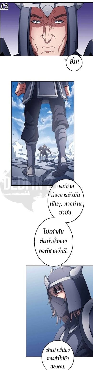 à¸­à¹ˆà¸²à¸™à¸¡à¸±à¸‡à¸‡à¸° à¸à¸²à¸£à¹Œà¸•à¸¹à¸™