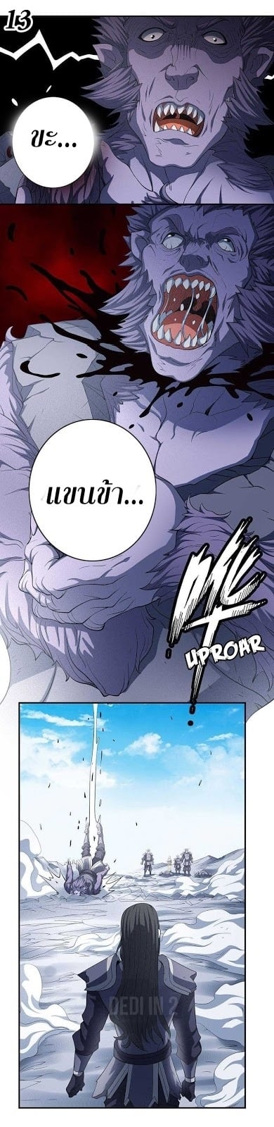 à¸­à¹ˆà¸²à¸™à¸¡à¸±à¸‡à¸‡à¸° à¸à¸²à¸£à¹Œà¸•à¸¹à¸™