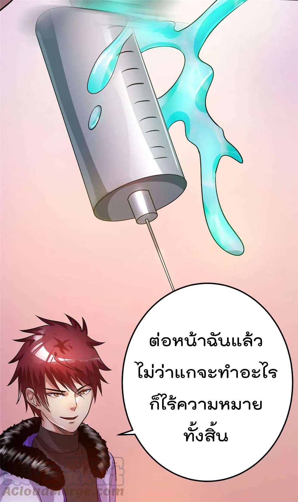 à¸­à¹ˆà¸²à¸™ Immortal King of City