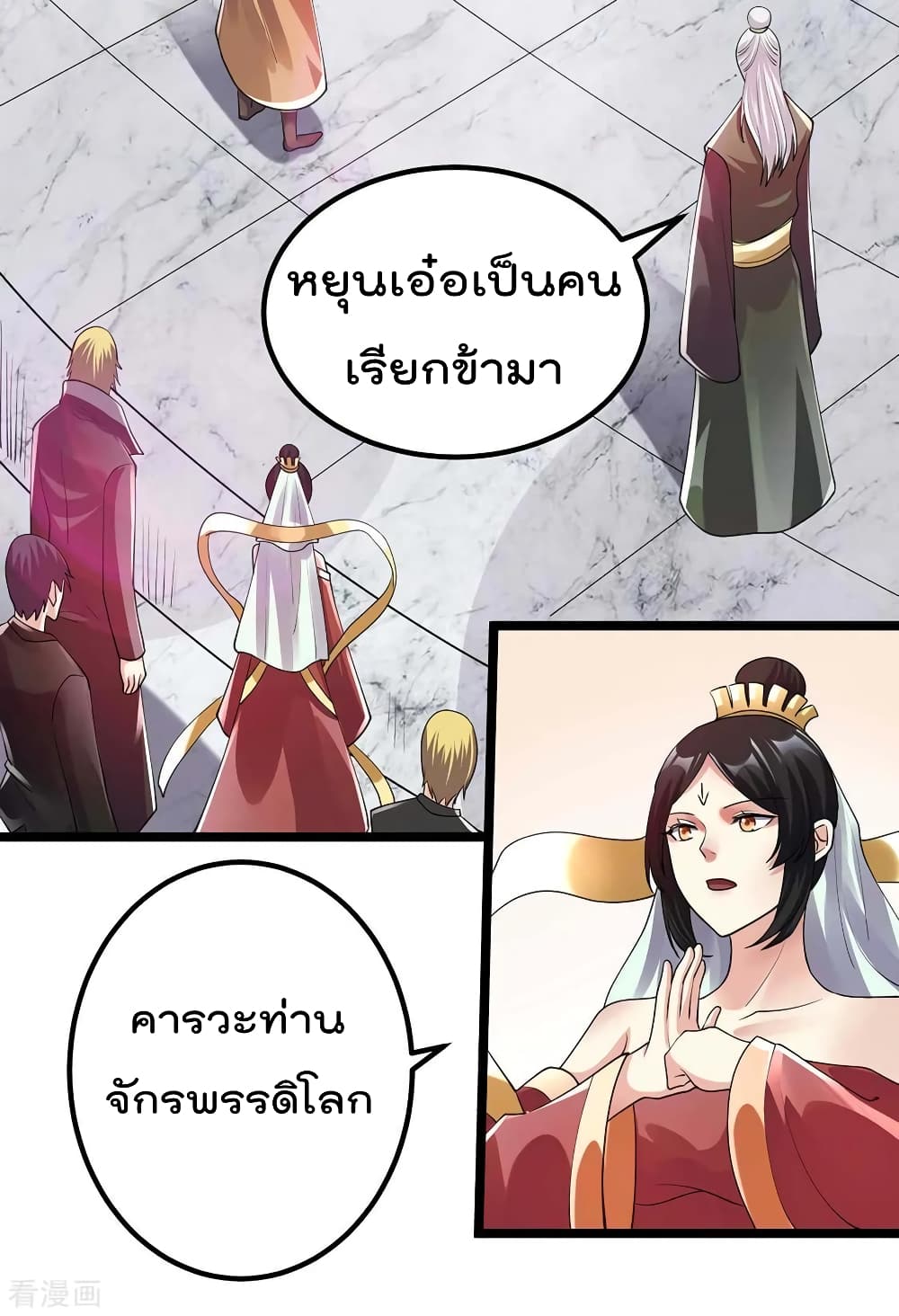 à¸­à¹ˆà¸²à¸™ Immortal King of City