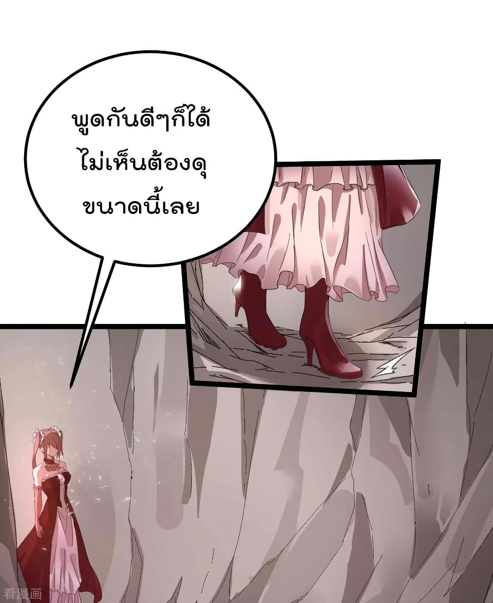 à¸­à¹ˆà¸²à¸™ Immortal King of City