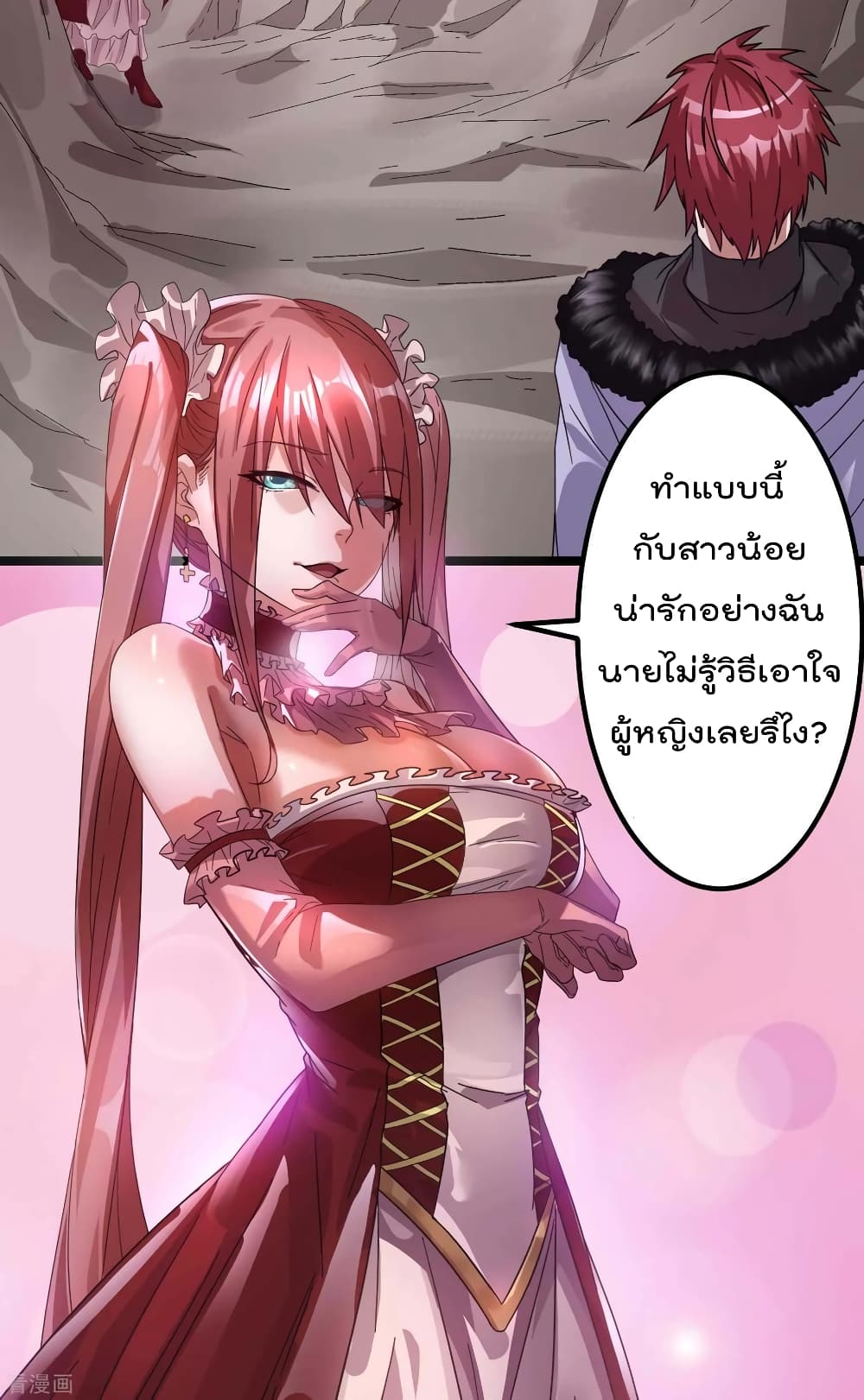 à¸­à¹ˆà¸²à¸™ Immortal King of City