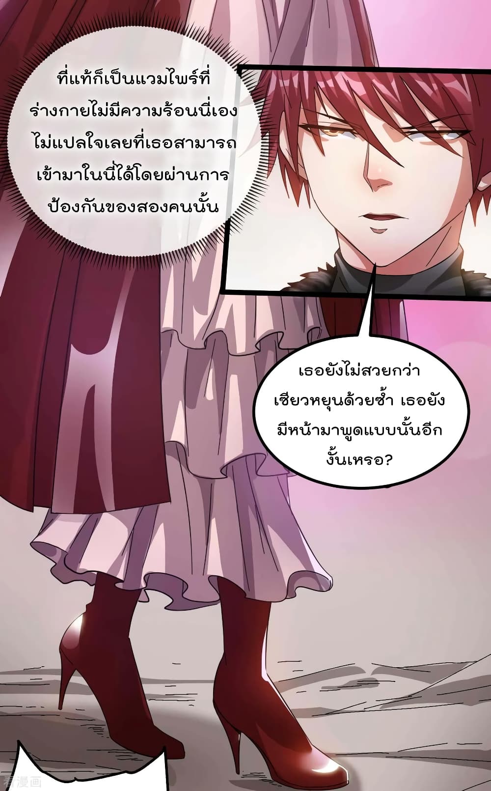 à¸­à¹ˆà¸²à¸™ Immortal King of City