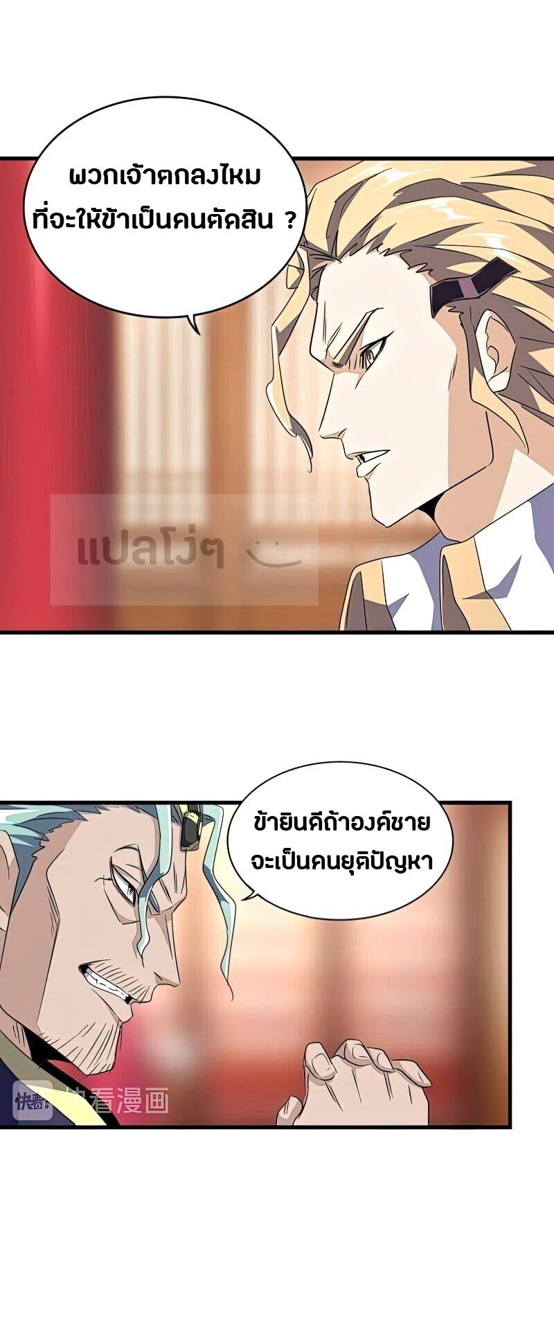 อ่านมังงะ การ์ตูน