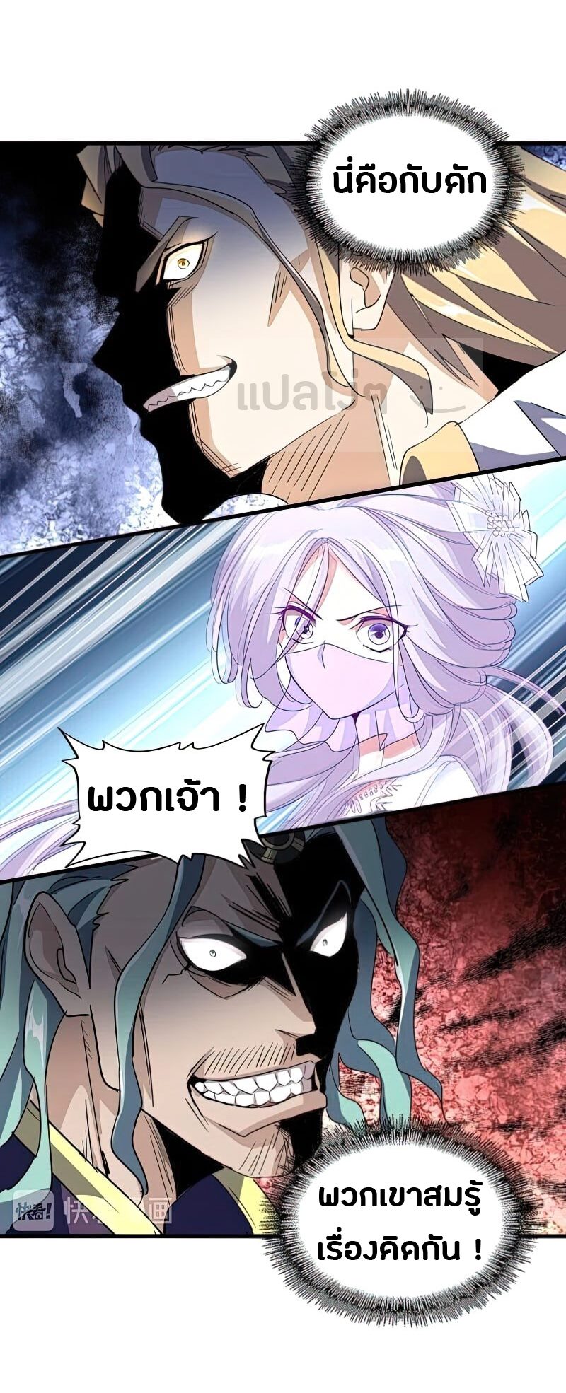 อ่านมังงะ การ์ตูน