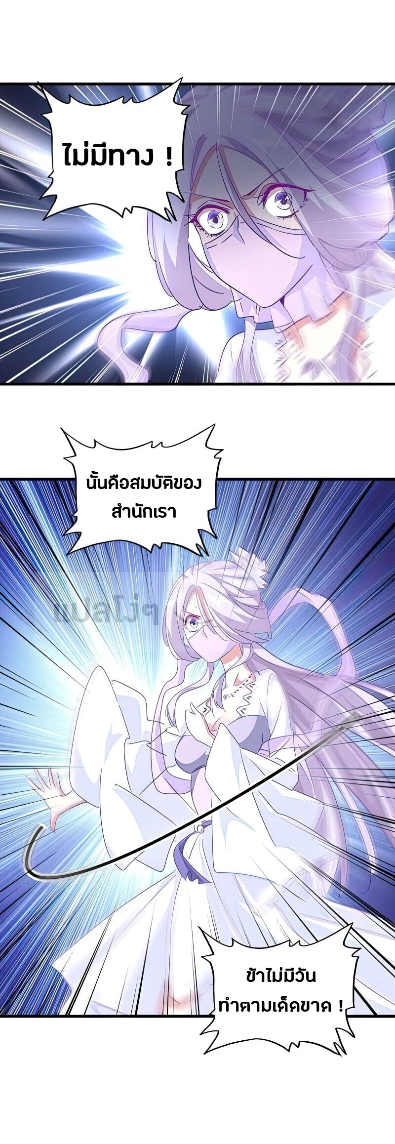 อ่านมังงะ การ์ตูน