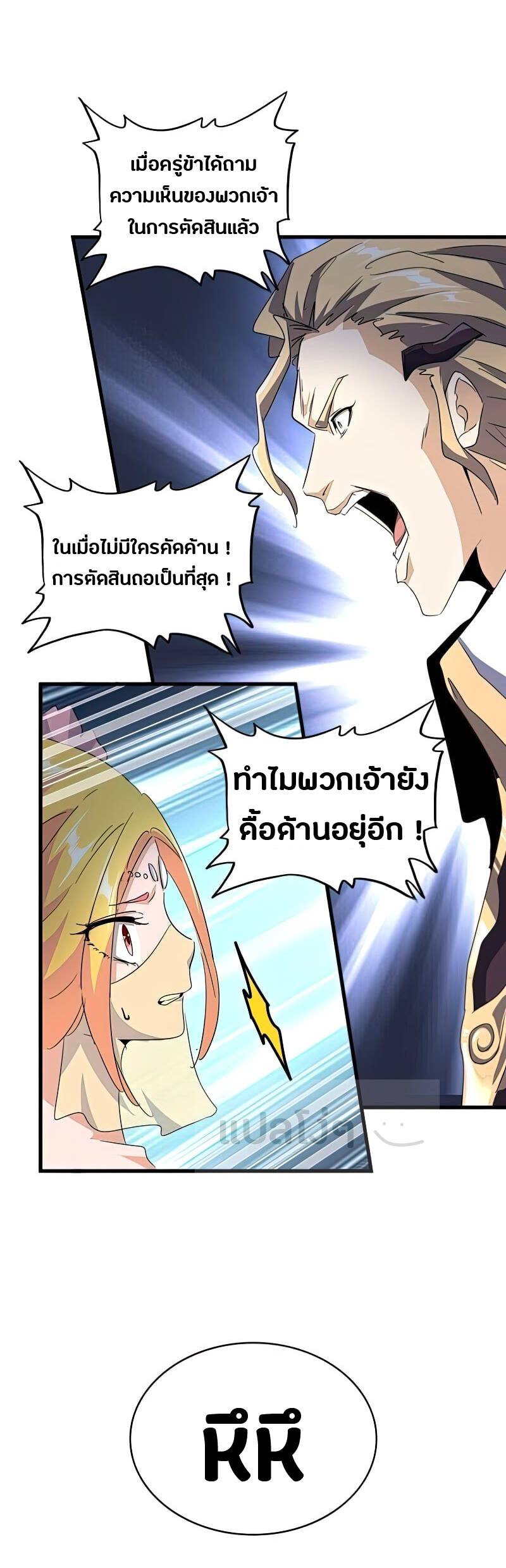 อ่านมังงะ การ์ตูน