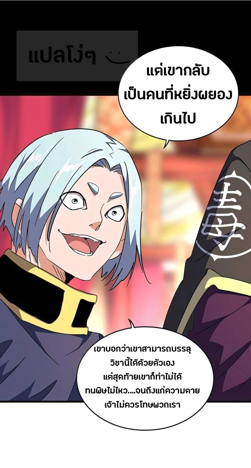 อ่านมังงะ การ์ตูน