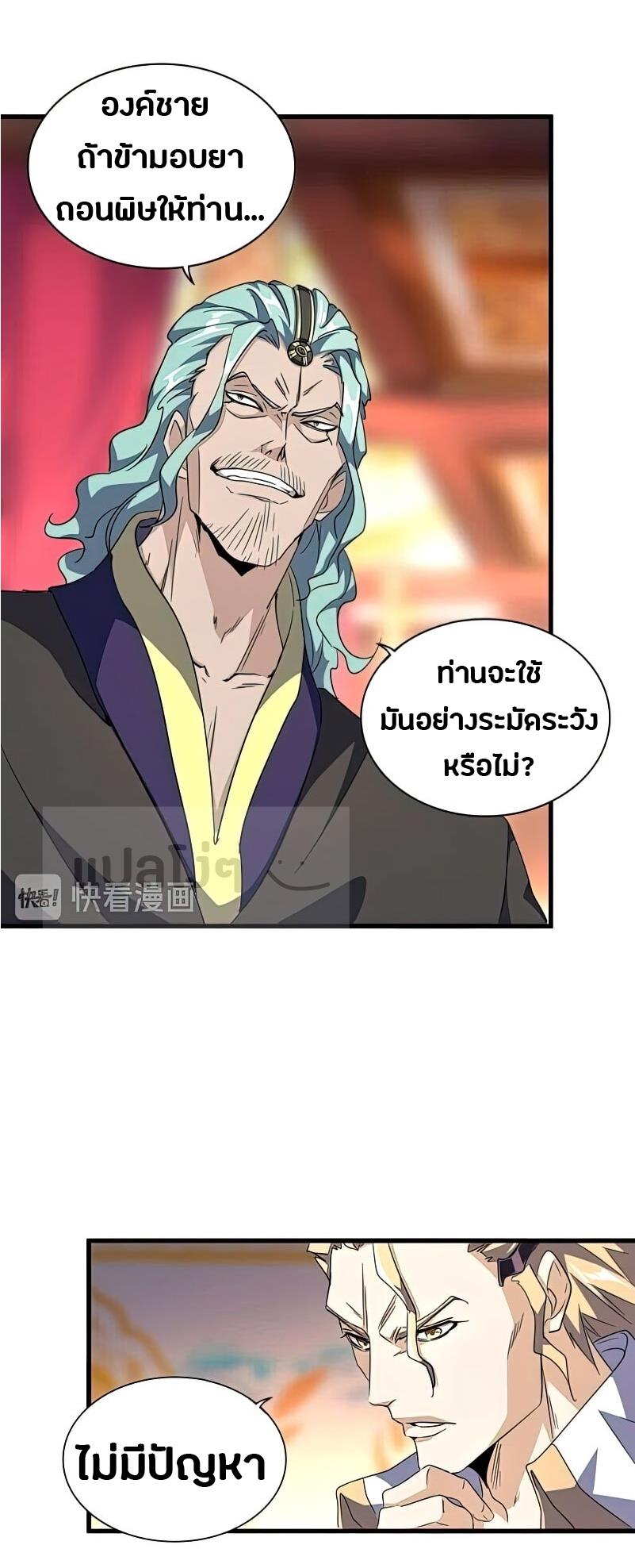 อ่านมังงะ การ์ตูน