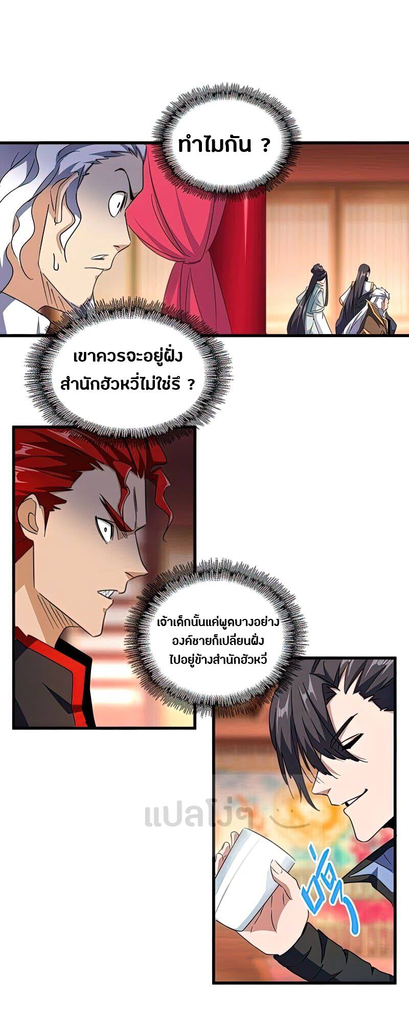 อ่านมังงะ การ์ตูน