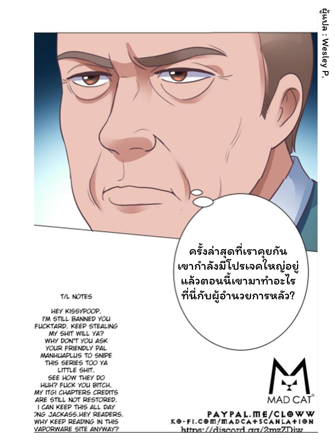 อ่าน Metropolitan Supremacy System