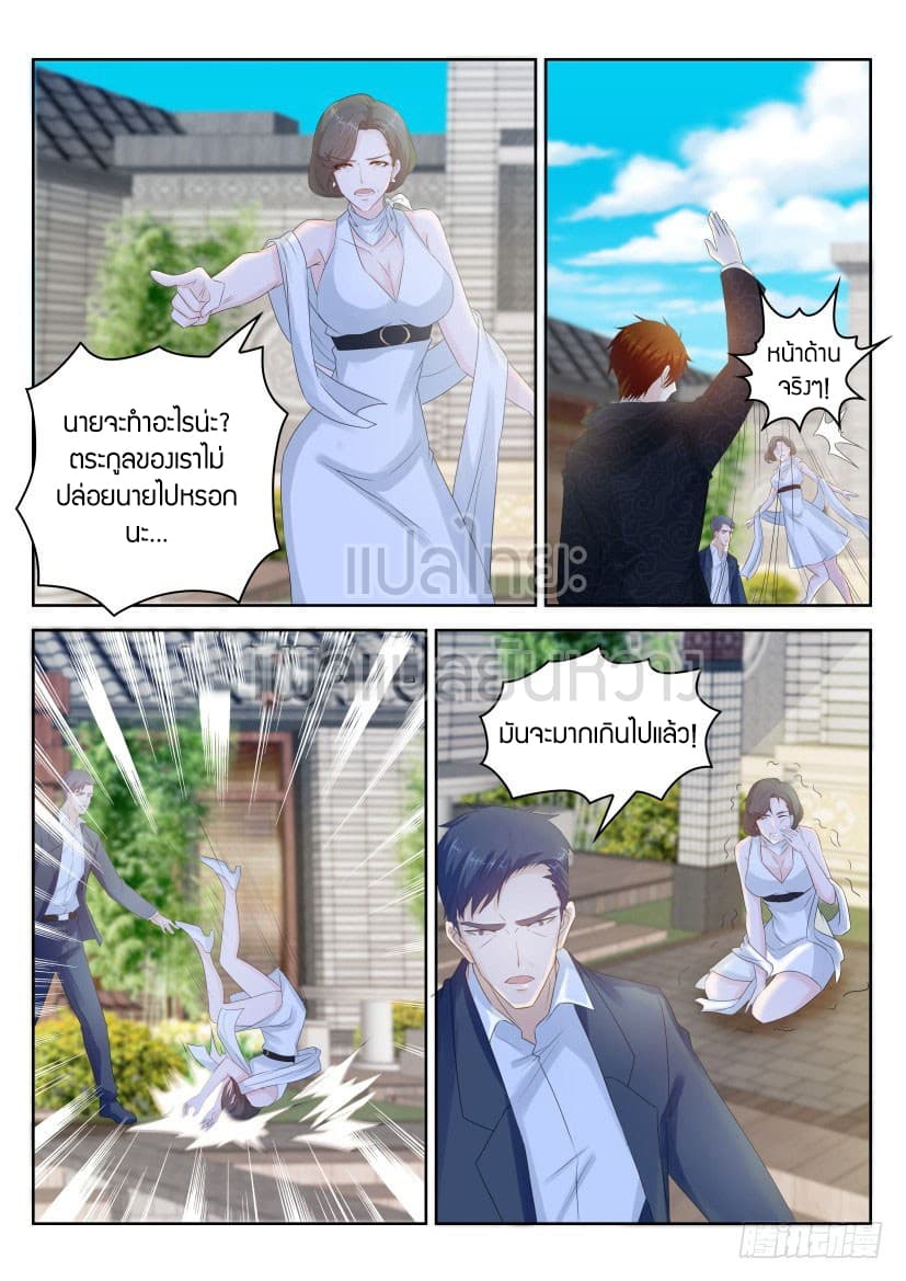 อ่าน Rebirth Of The Urban Immortal Cultivator