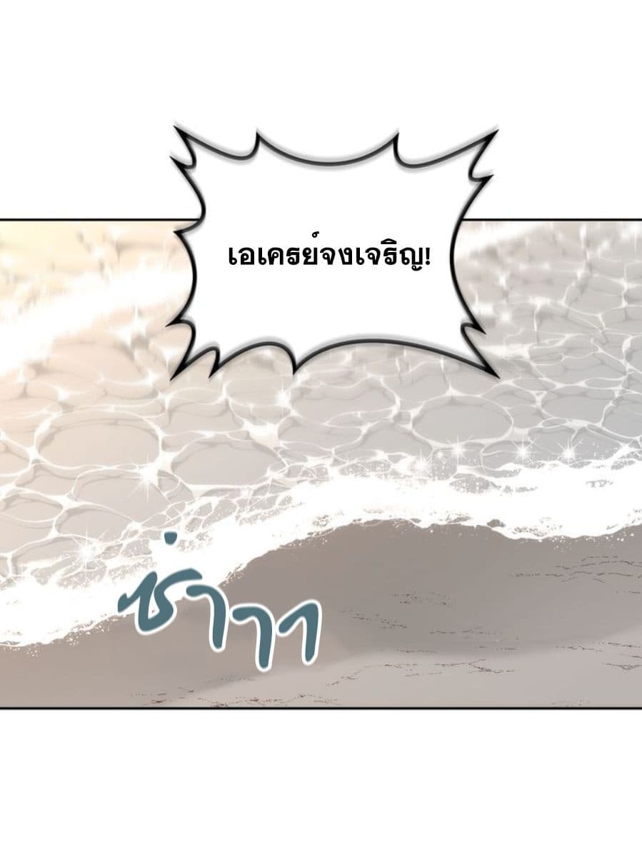 à¸­à¹ˆà¸²à¸™ The Knight and Her Emperor