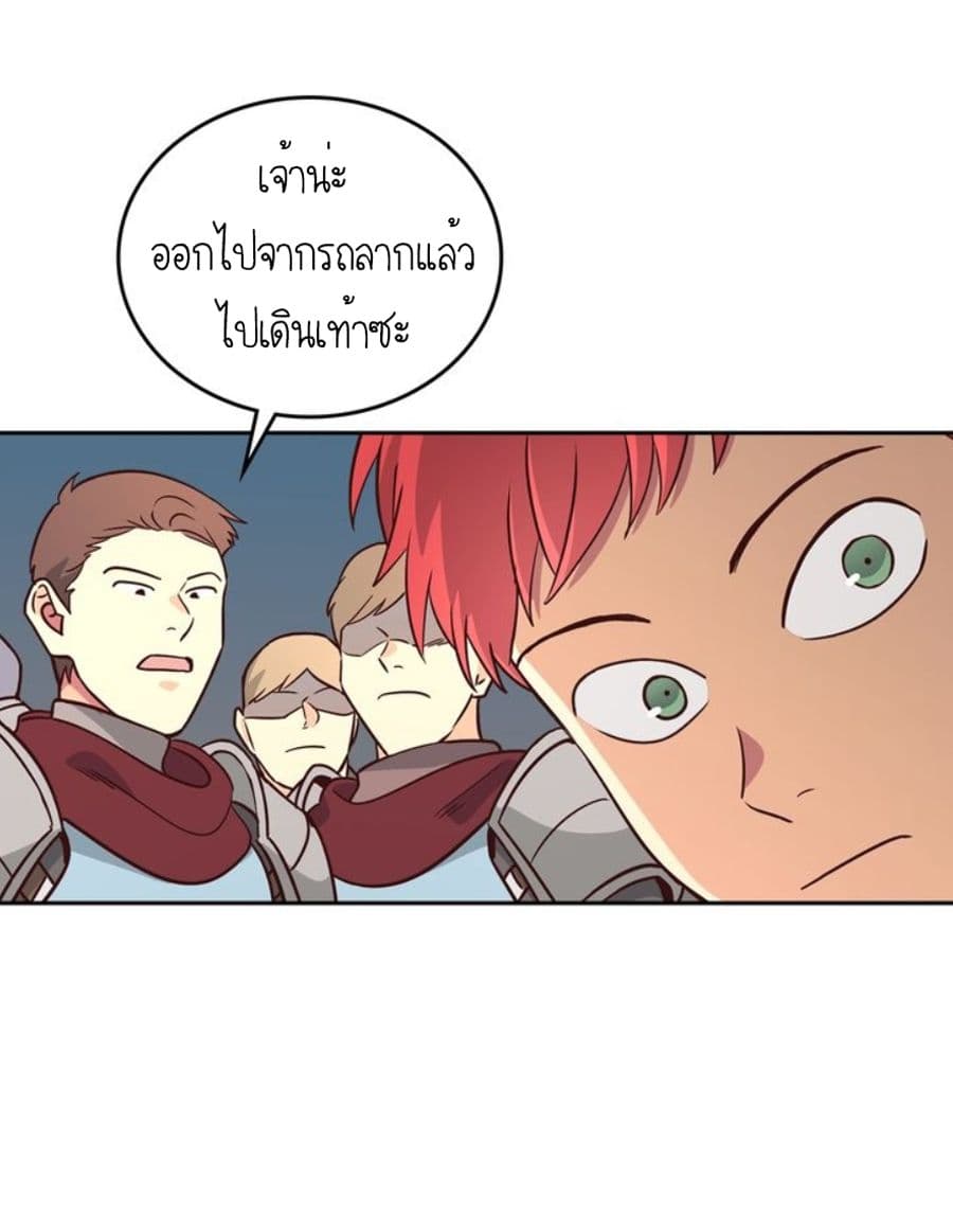 à¸­à¹ˆà¸²à¸™ The Knight and Her Emperor