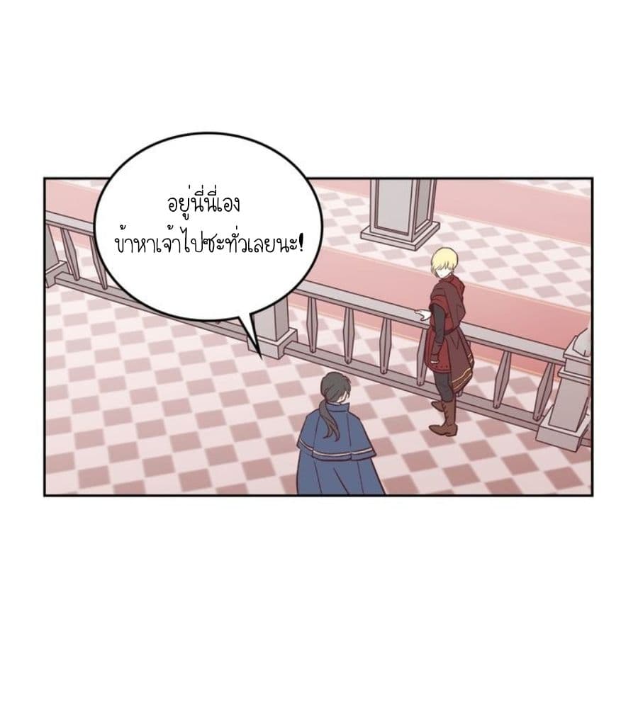 à¸­à¹ˆà¸²à¸™ The Knight and Her Emperor