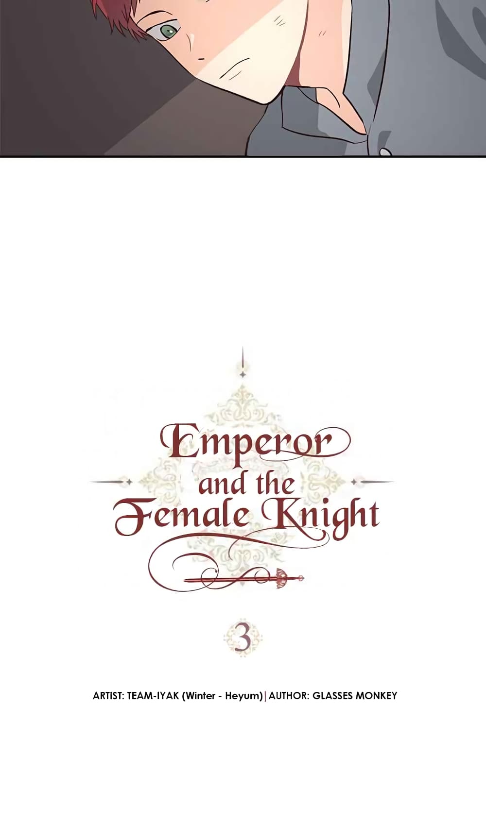 à¸­à¹ˆà¸²à¸™ The Knight and Her Emperor