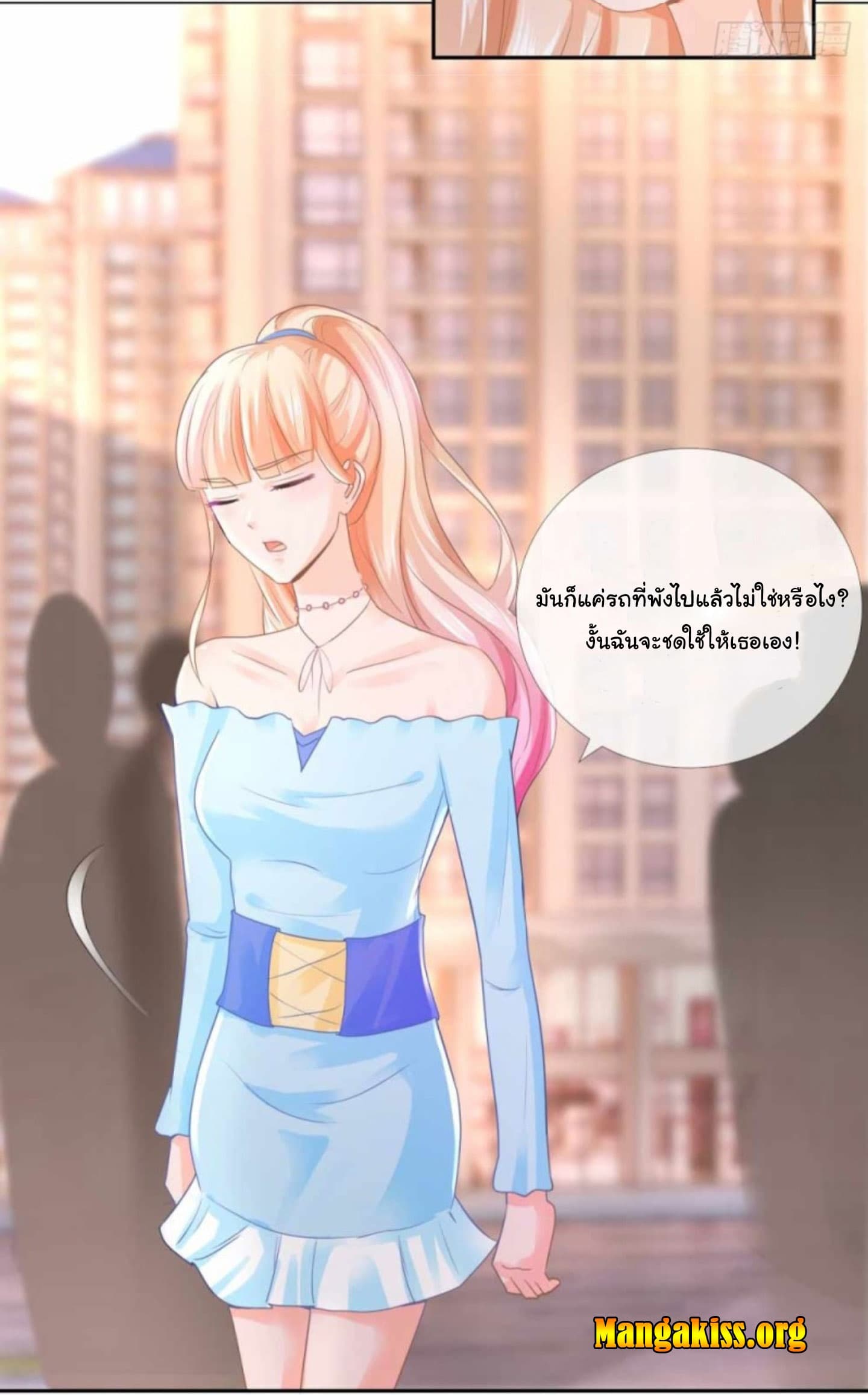 à¸­à¹ˆà¸²à¸™ The Lovely Wife And Strange Marriage