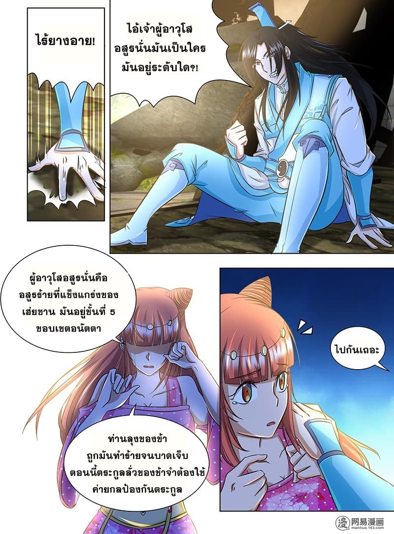 à¸­à¹ˆà¸²à¸™à¸¡à¸±à¸‡à¸‡à¸° à¸à¸²à¸£à¹Œà¸•à¸¹à¸™