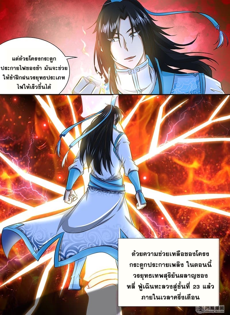 à¸­à¹ˆà¸²à¸™à¸¡à¸±à¸‡à¸‡à¸° à¸à¸²à¸£à¹Œà¸•à¸¹à¸™