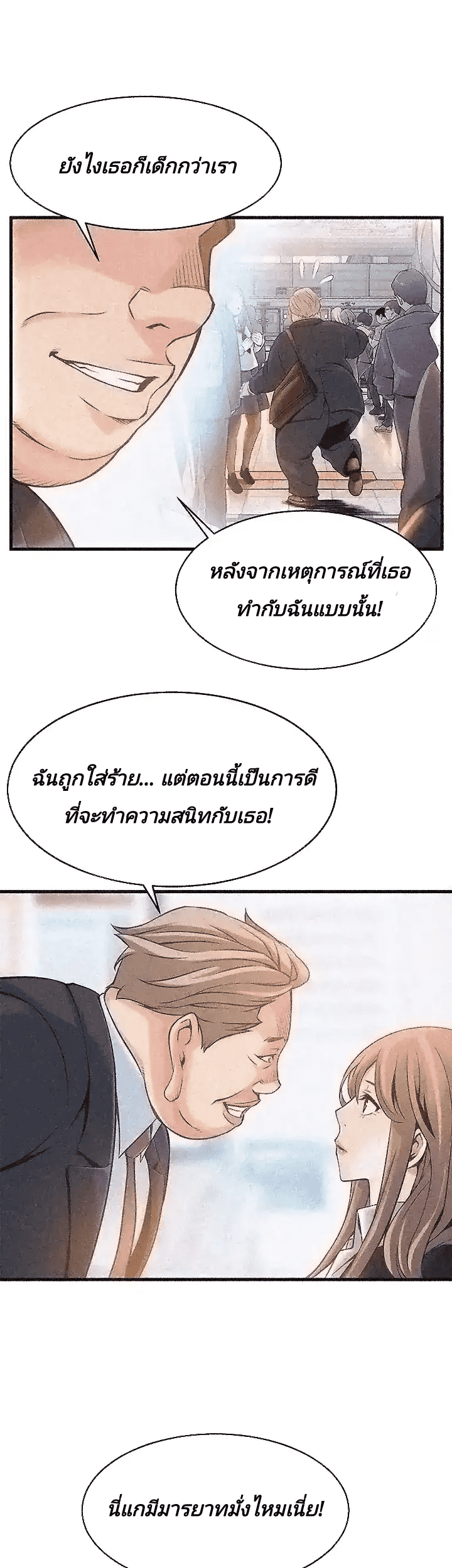 อ่านมังงะ การ์ตูน