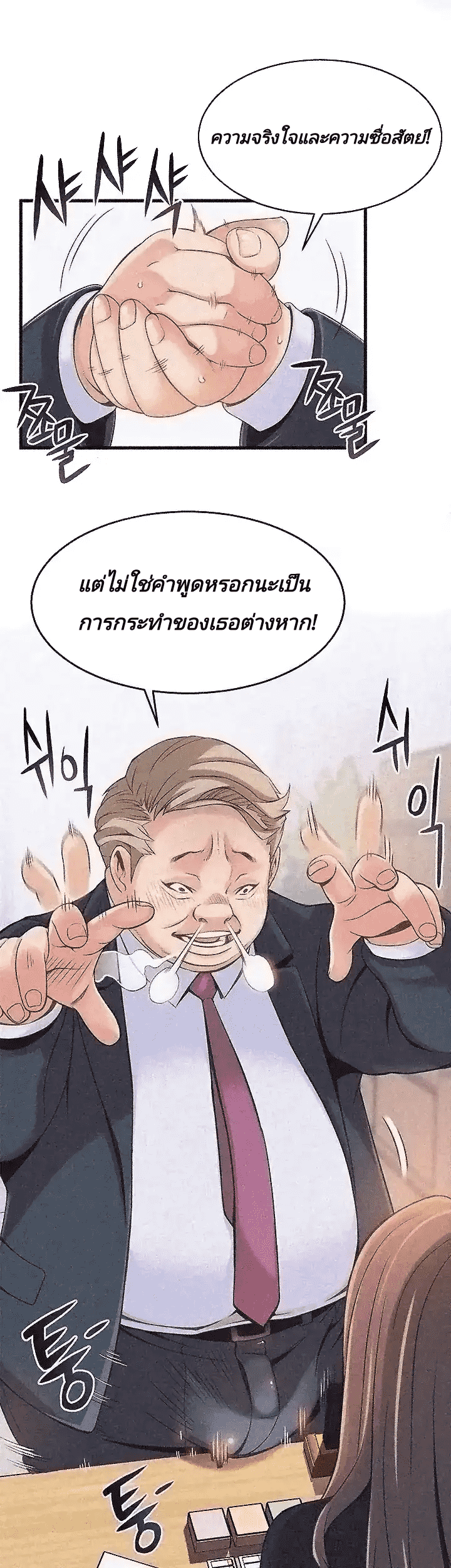 อ่านมังงะ การ์ตูน