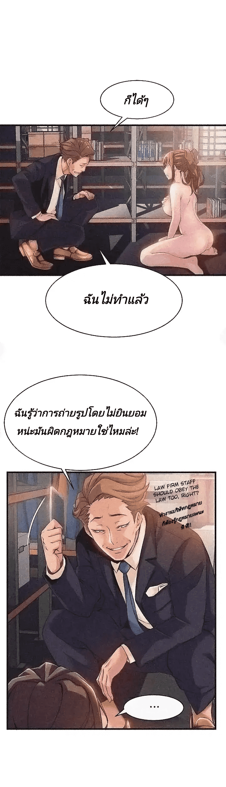 อ่านมังงะ การ์ตูน