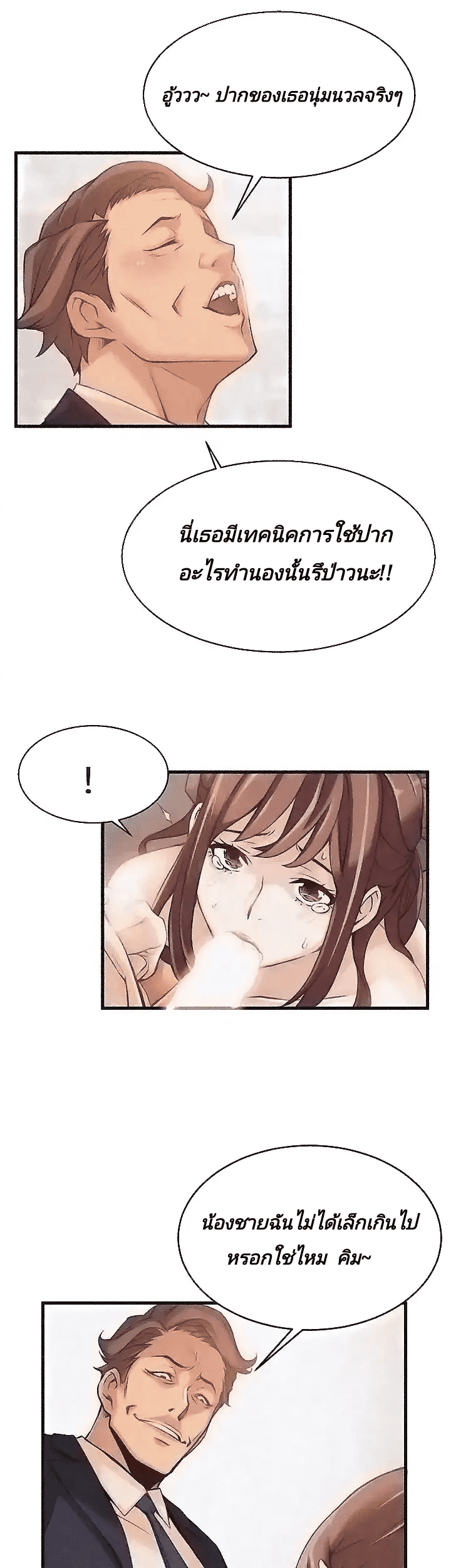 อ่านมังงะ การ์ตูน