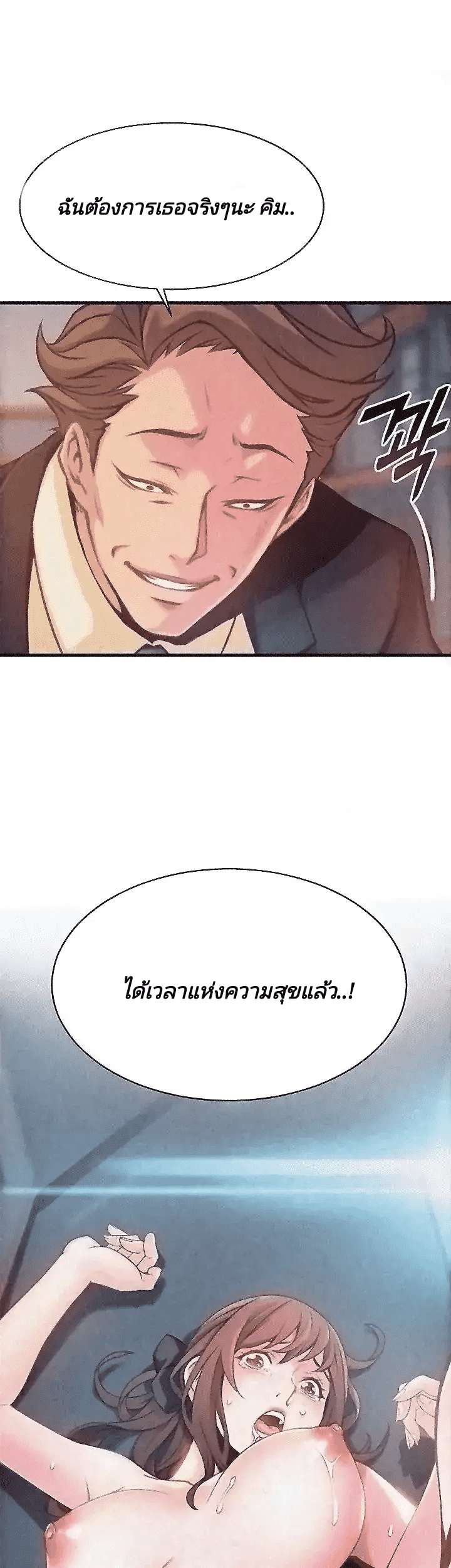 อ่านมังงะ การ์ตูน